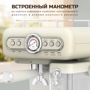 Кофеварка рожковая Tesler ECM-250
