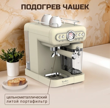 Кофеварка рожковая Tesler ECM-250