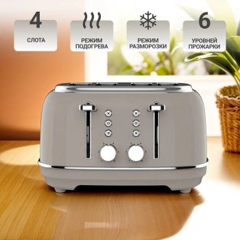 Тостер Tesler TT-455