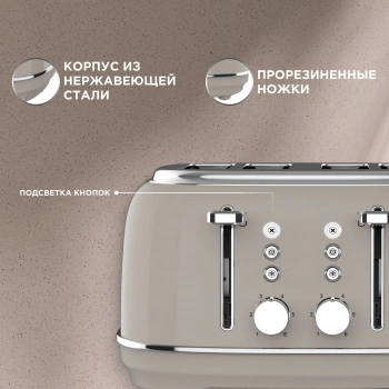 Тостер Tesler TT-455