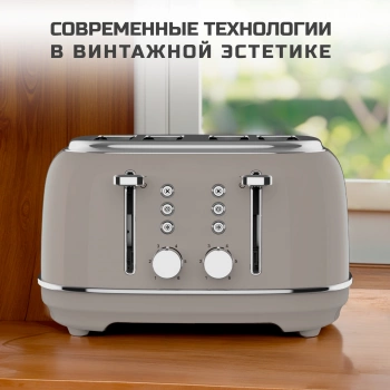 Тостер Tesler TT-455