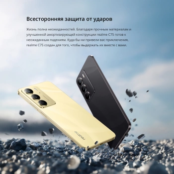 Смартфон Realme RMX3941