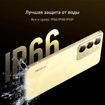 Смартфон Realme RMX3941