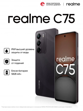 Смартфон Realme RMX3941