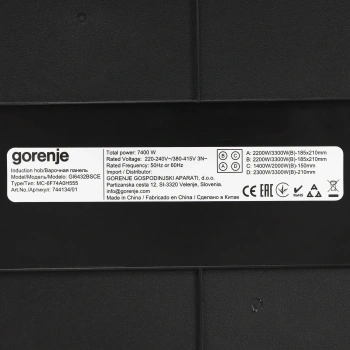 Индукционная варочная поверхность Gorenje GI6432BSCE