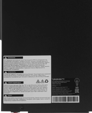 Источник бесперебойного питания Ippon Pacific II 3000