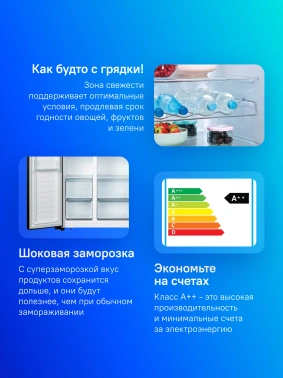 Холодильник Gorenje NRS918EMB