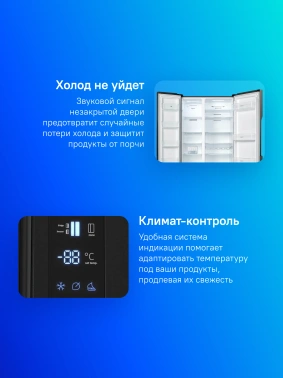 Холодильник Gorenje NRS918EMB