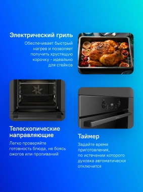 Духовой шкаф Электрический Gorenje BOS6737E05DBG