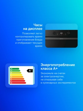 Духовой шкаф Электрический Gorenje BOS6737E05DBG