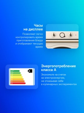 Духовой шкаф Электрический Gorenje BOS67372CLI