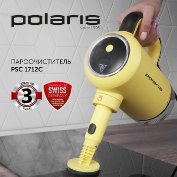 Пароочиститель ручной Polaris PSC 1712C