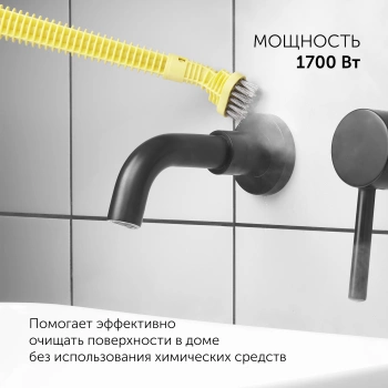 Пароочиститель ручной Polaris PSC 1712C