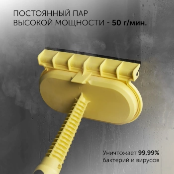 Пароочиститель ручной Polaris PSC 1712C