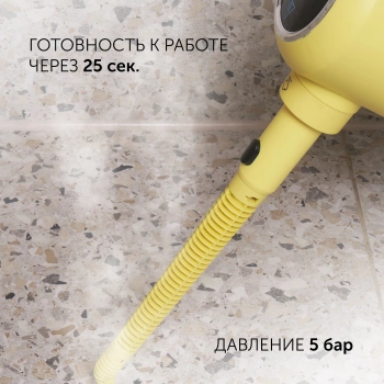 Пароочиститель ручной Polaris PSC 1712C