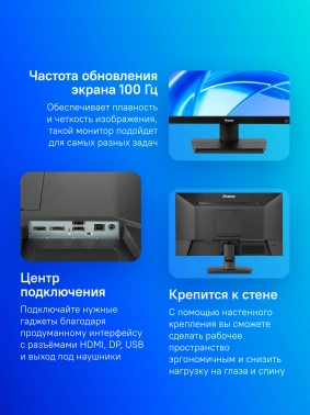 Монитор Iiyama 21.5