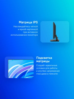 Монитор Iiyama 21.5