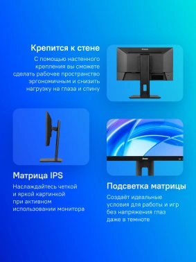Монитор Iiyama 21.5