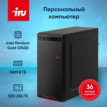ПК IRU Home 310H6SE