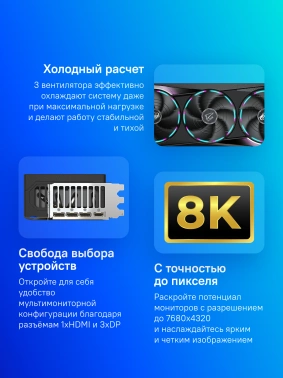 Видеокарта Gigabyte PCI-E 5.0  GV-N5080AORUS M-16GD 1.0