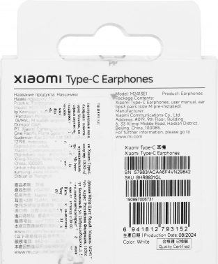 Гарнитура внутриканальные Xiaomi Type-C Earphones