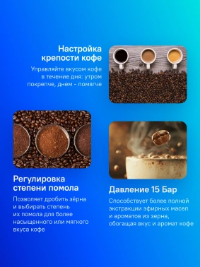 Кофемашина Philips EP2331/10