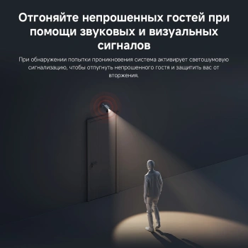 Камера видеонаблюдения IP Xiaomi Outdoor Camera  BW300