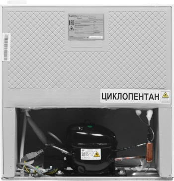 Холодильник Бирюса Б-45