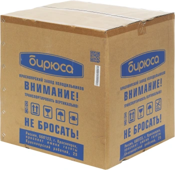 Холодильник Бирюса Б-45