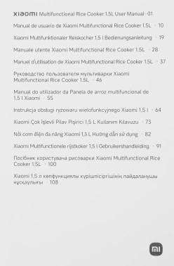 Рисоварка Xiaomi Multifunctional Rice Cooker 1.5L EU