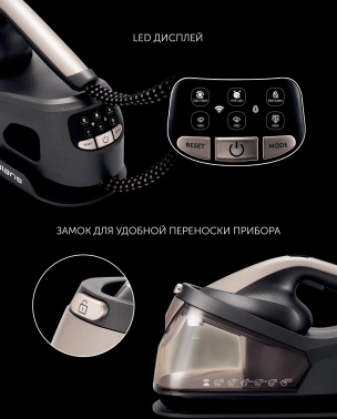 Парогенератор Polaris PSS 2002K X-Steam PRO WIFI IQ Home