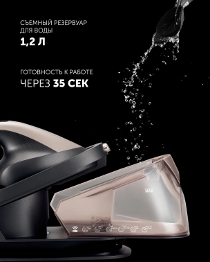 Парогенератор Polaris PSS 2002K X-Steam PRO WIFI IQ Home