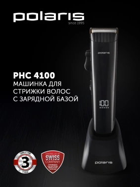Машинка для стрижки Polaris PHC 4100