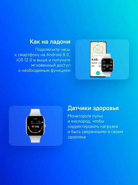 Смарт-часы Xiaomi Redmi Watch 5