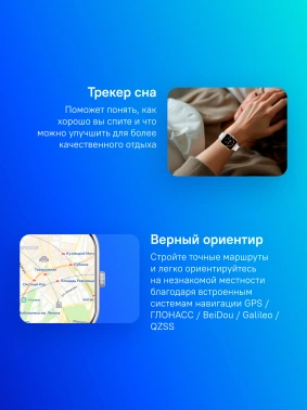 Смарт-часы Xiaomi Redmi Watch 5