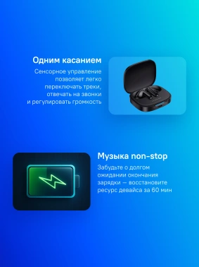 Гарнитура внутриканальные Xiaomi Redmi Buds 6