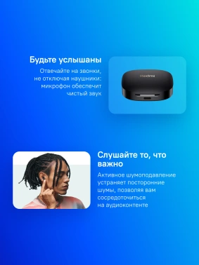 Гарнитура внутриканальные Xiaomi Redmi Buds 6