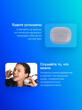 Гарнитура внутриканальные Xiaomi Redmi Buds 6 Pro