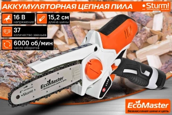 Цепная пила Sturm!  CSC18061