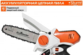 Цепная пила Sturm!  CSC18061