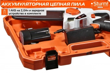 Цепная пила Sturm!  CSC18061