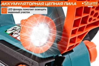 Цепная пила Sturm!  CSC1811BL