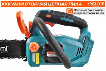 Цепная пила Sturm!  CSC1811BL