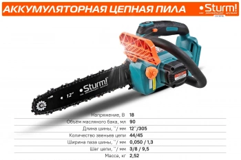 Цепная пила Sturm!  CSC1811BL