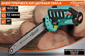 Цепная пила Sturm!  CC1614P
