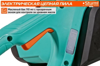 Цепная пила Sturm!  CC1614P