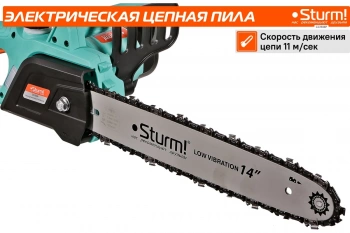 Цепная пила Sturm!  CC1614P