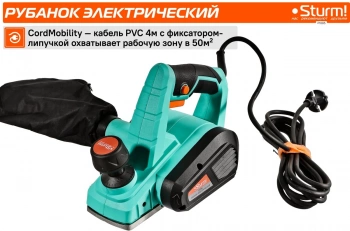 Рубанок Sturm! P1085