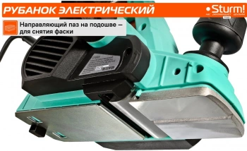 Рубанок Sturm! P1085