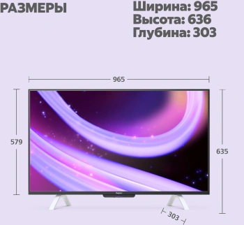 Телевизор LED Yandex 43